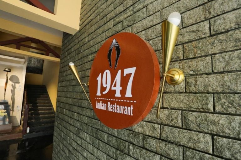 1947 Restaurant India Menu & Prices 2023