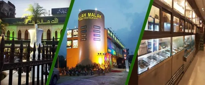 Allah Malak Restaurant