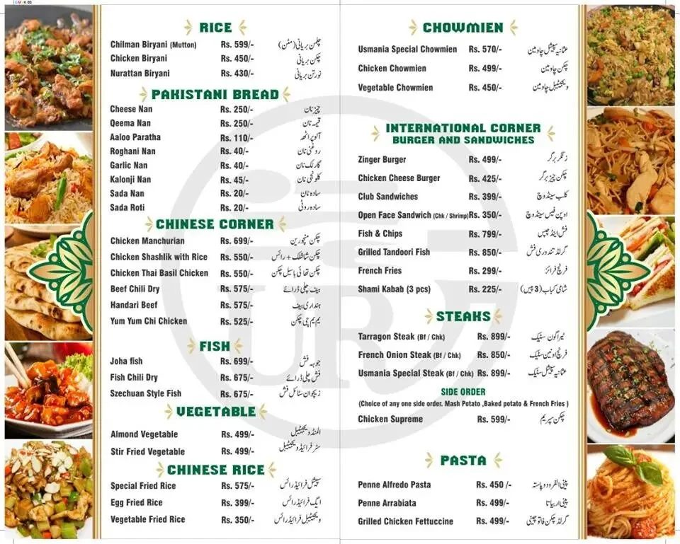 Usmania Menu