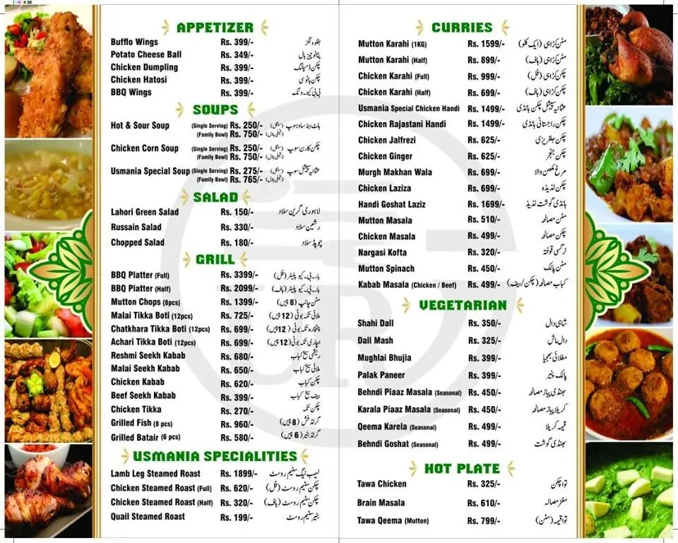 Usmania Menu